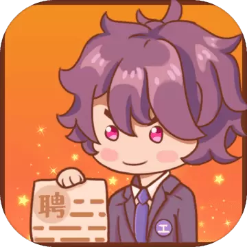 快乐打工人红包版