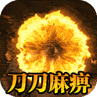 釜底抽薪单职业