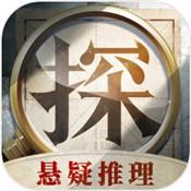 赏金侦探致命魔术