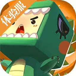 迷你世界永久体验服