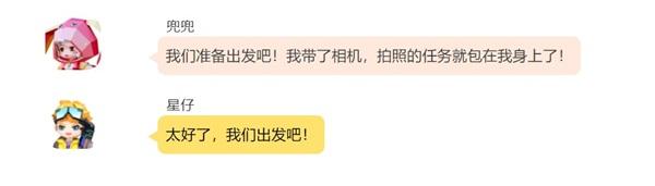 《手工星球》秋游小记：探索淘金热 手无寸铁地面对仙人掌牛仔