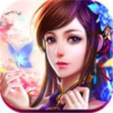 凡人诛仙传红包版