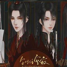 尔时任空寂修改版2021