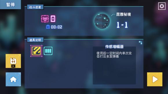 比特小队话题合集