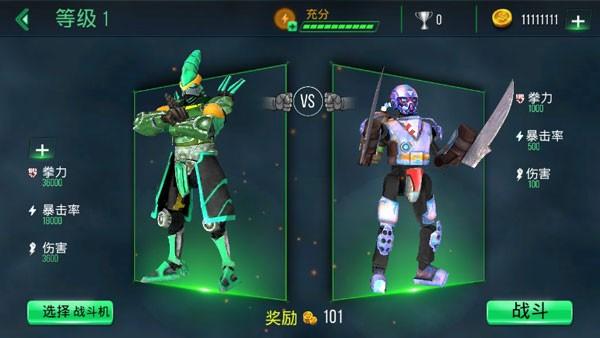 机器人格斗冲突游戏大全