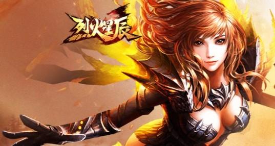 烈火星辰火龙超变