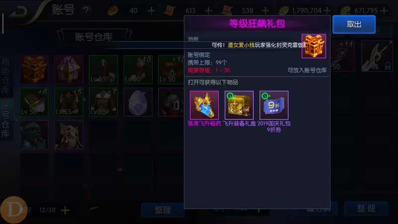 异世轮回录游戏合集