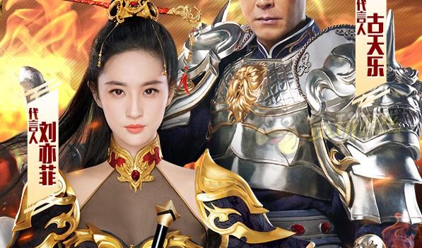 复古传奇礼包激活码大全汇总分享