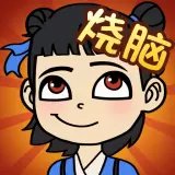 最强大脑对决红包版