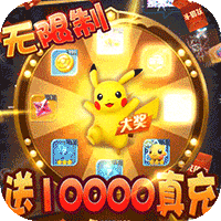 英雄训练师高爆版