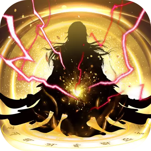 太古仙尊无限仙玉版