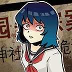 校怨诡社免安装版