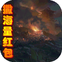 雷鸣三国红包版