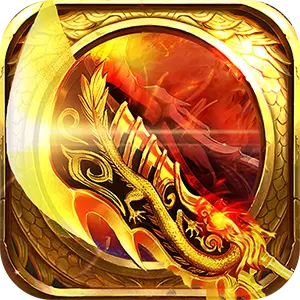 石破天惊天天送真充