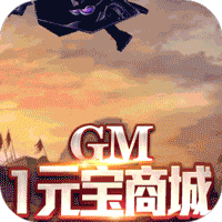 战无不胜汉化版