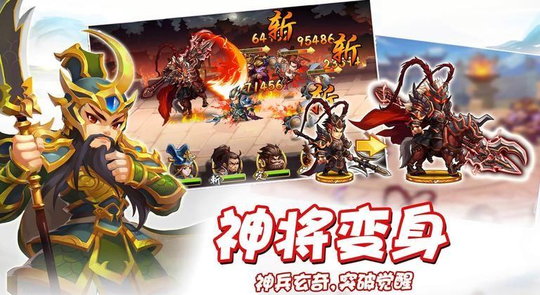 雷鸣三国游戏大全