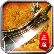 至尊打金怒火一刀手机版