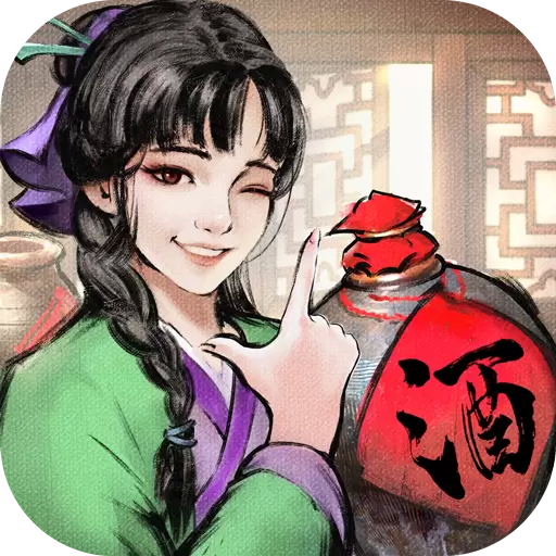我要当掌柜女小二版