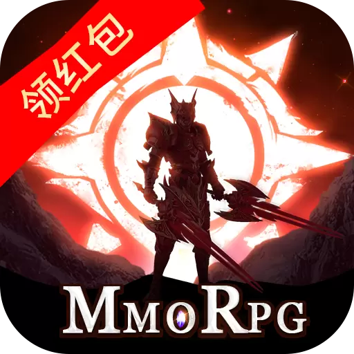 暗黑高爆版红包版