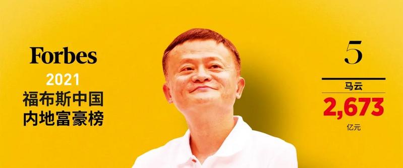 国内地富豪榜出炉 钟睒睒登顶是怎么回事