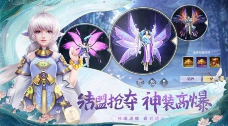 齐天歌行游戏大全