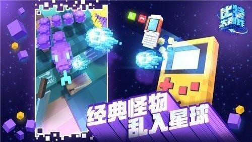 生存大爆炸游戏大全