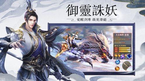 白发传游戏大全