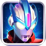 奥特曼传奇英雄1.39版本