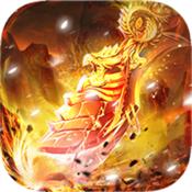 烈焰裁决之怒火战歌中文版