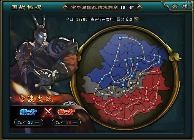 将神门游戏大全