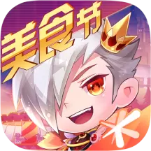 天天酷跑单机修改版