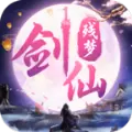 剑仙残梦