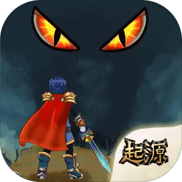 贤者之石起源三头龙版