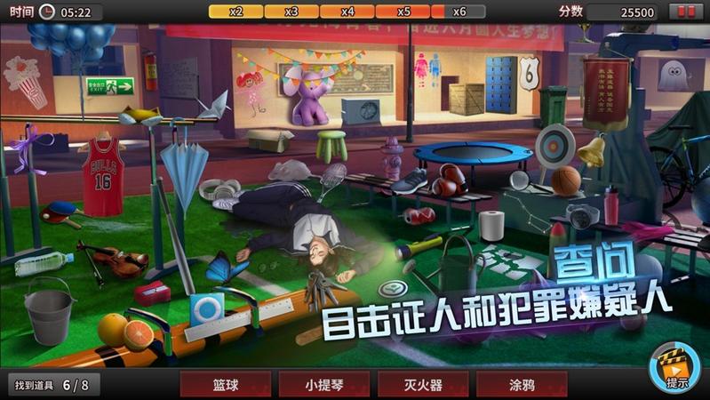 无限差异游戏大全