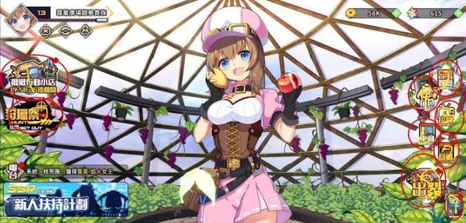 拂晓的拾荒团新手玩法攻略