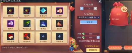 倩女幽魂手游宗派福利有哪些