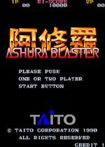 阿修罗风暴英文版