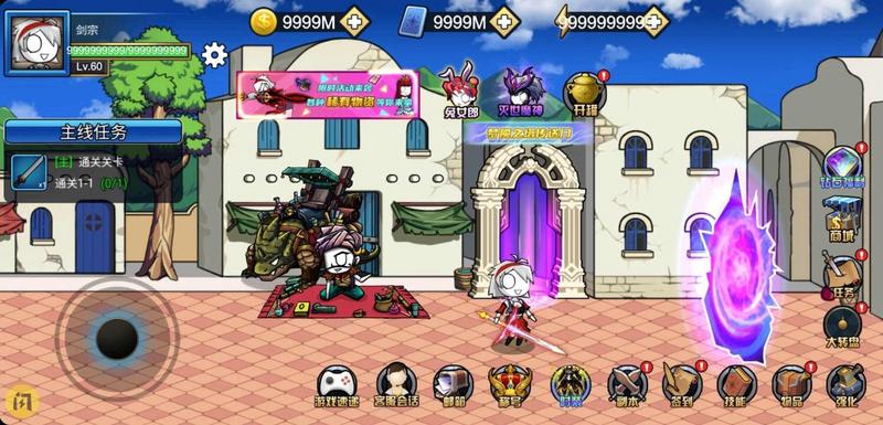 勇士征程游戏大全