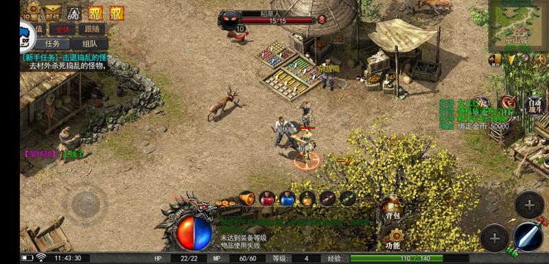 我本沉默飞扬游戏大全