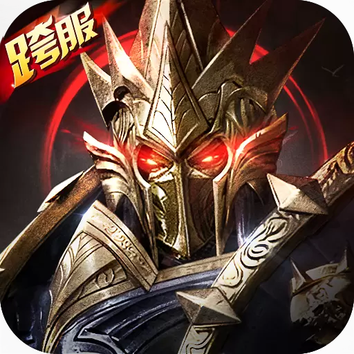 暗黑新大陆无敌版