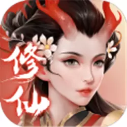 神途试炼九游版