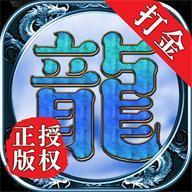 龙城决之冰雪之城