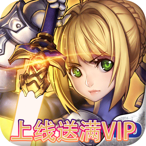 雷霆少女战队送代金券