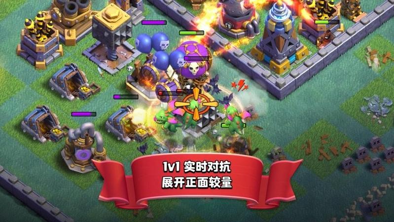 部落之光游戏大全