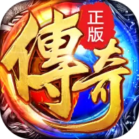 盛大传奇世界2超变