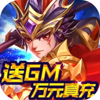龙魂创世送GM