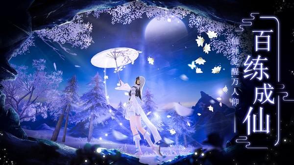 重生天玄纪游戏大全