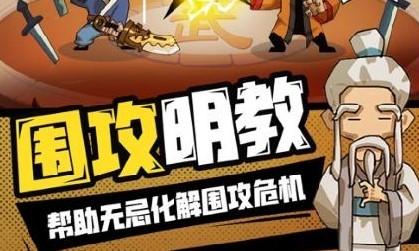 穿越寻宝记系列手游版本合集