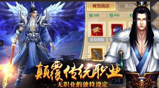 道门青灵剑系列手游汇总