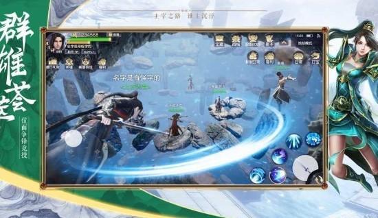 江湖主宰游戏版本合集